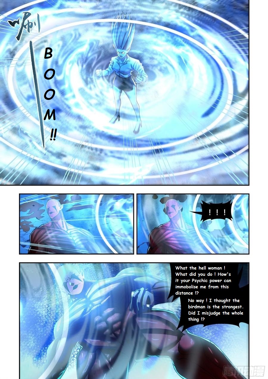 Page 7 of Chapter 573.1