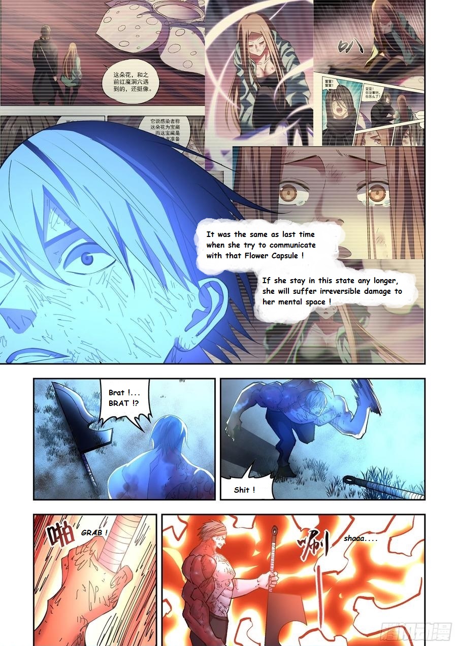 Page 12 of Chapter 573.1