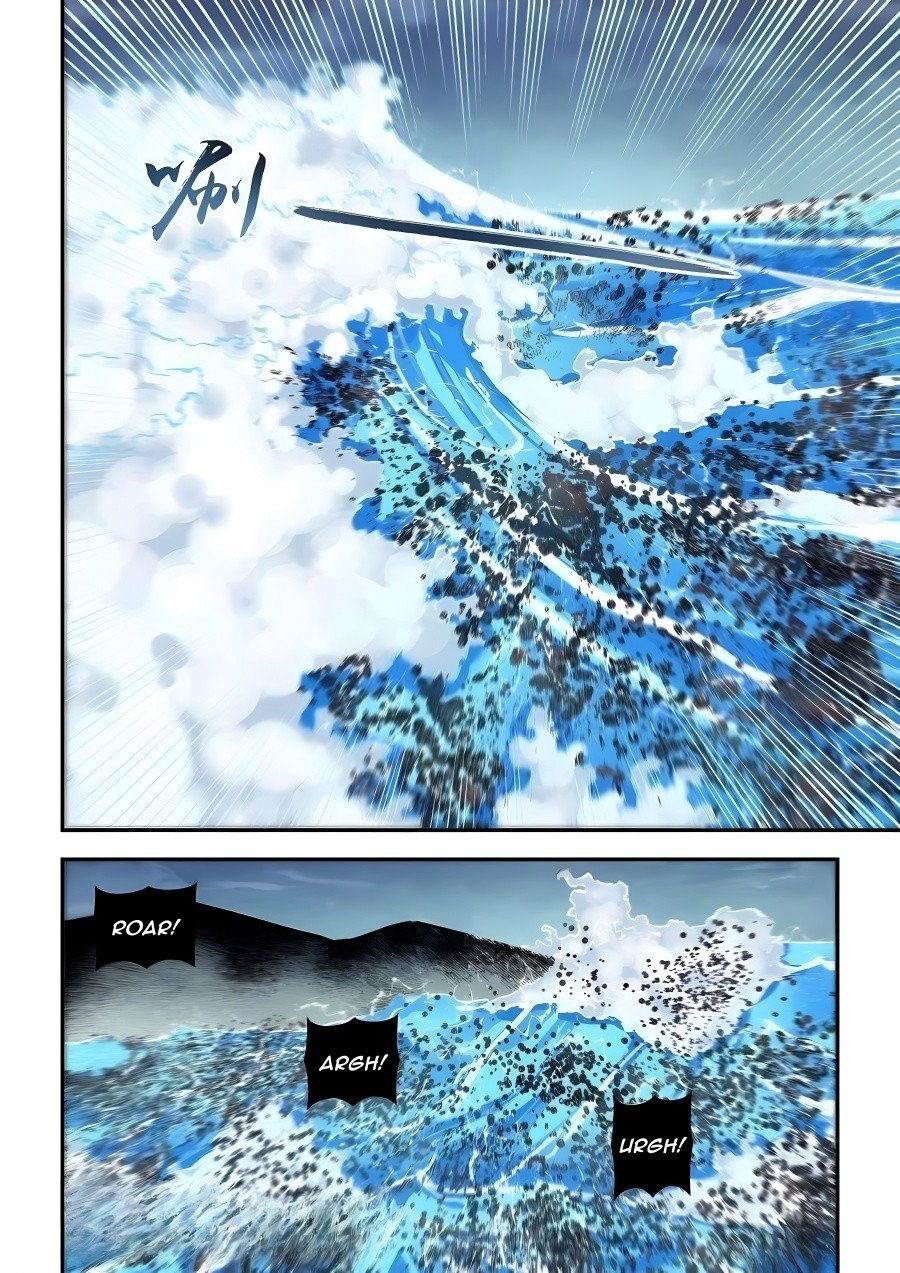 Page 2 of Chapter 573