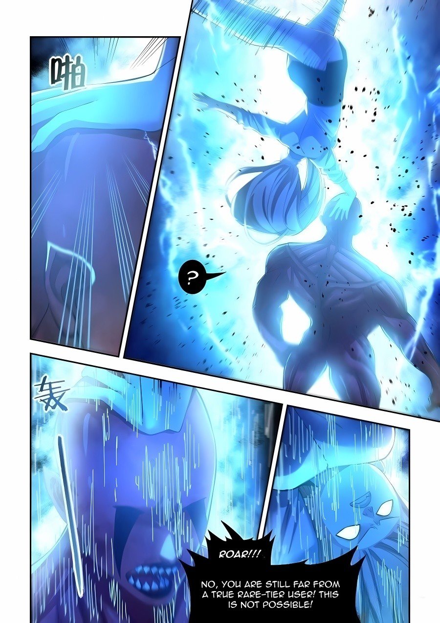 Page 8 of Chapter 573