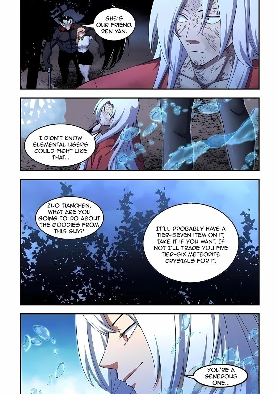 Page 9 of Chapter 574