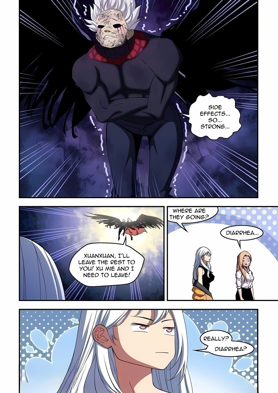 Page 12 of Chapter 574
