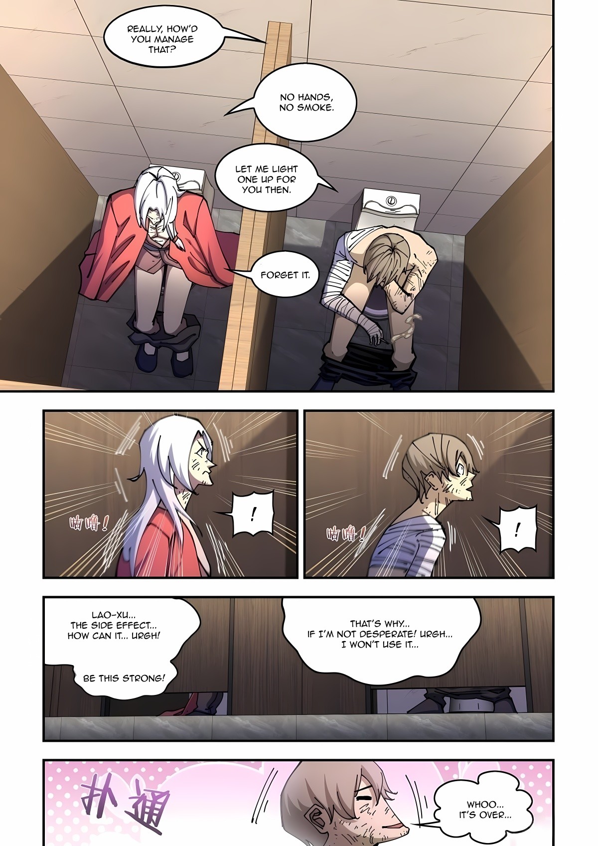 Page 3 of Chapter 575