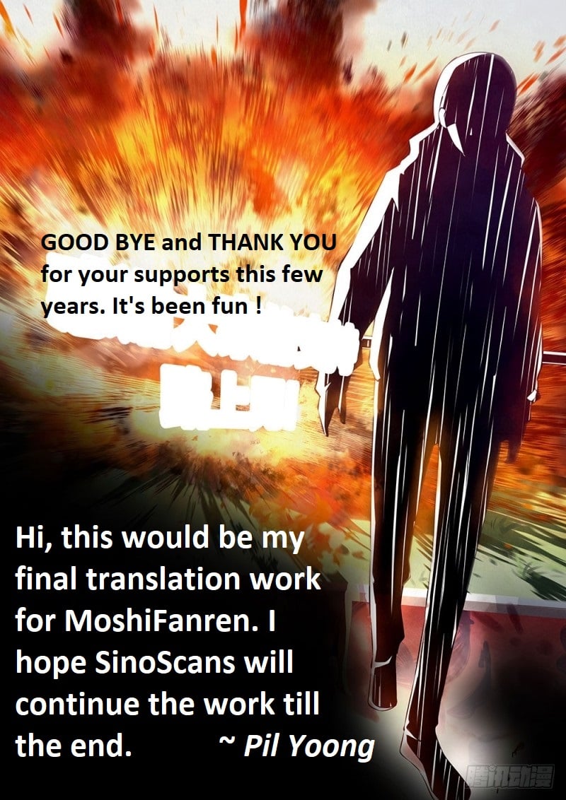 Page 1 of Chapter 575.1