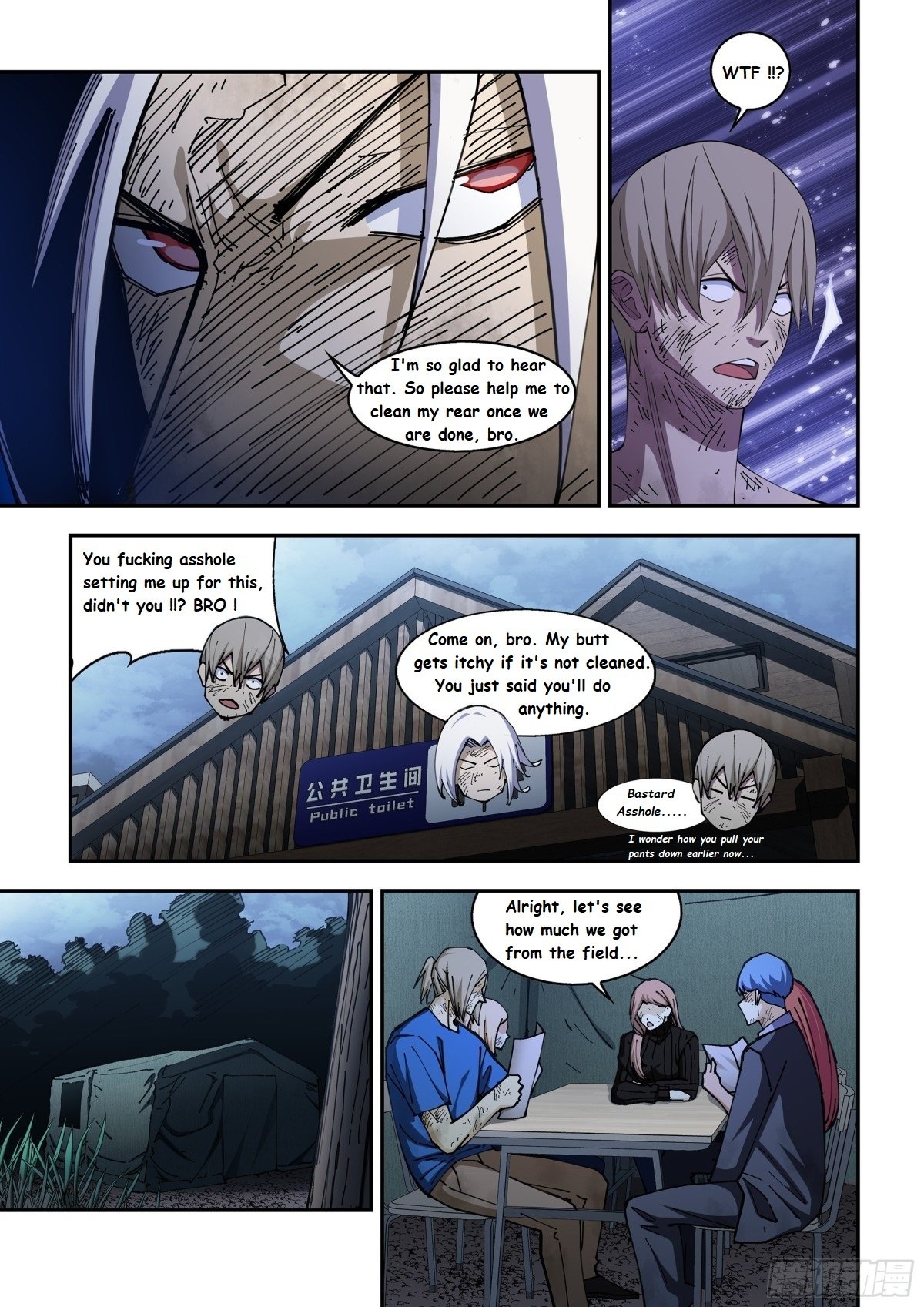 Page 5 of Chapter 575.1