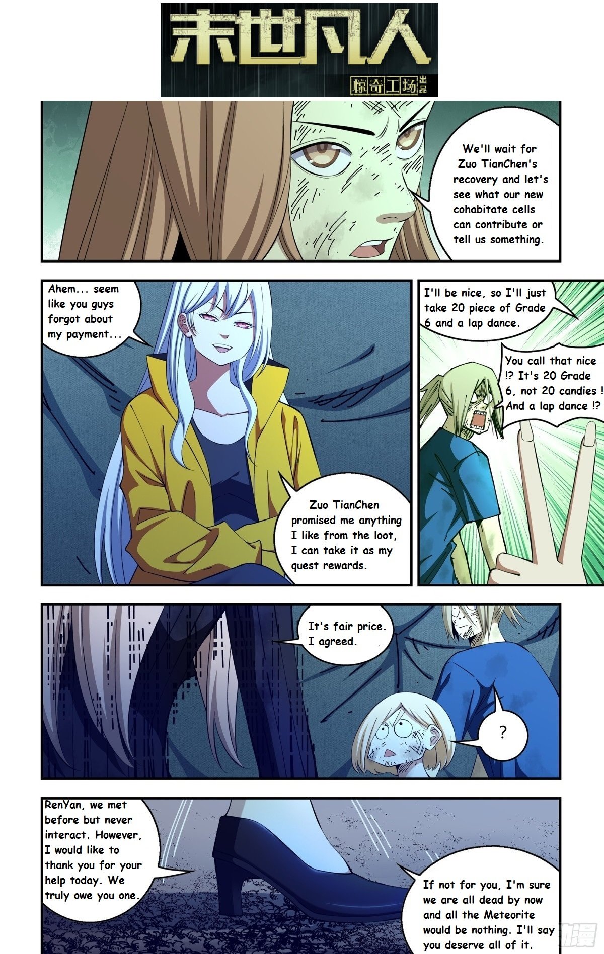 Page 8 of Chapter 575.1