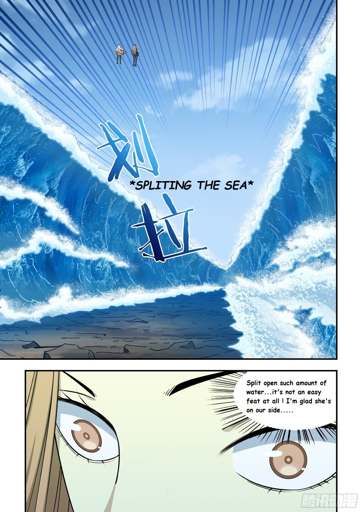 Page 11 of Chapter 575.1