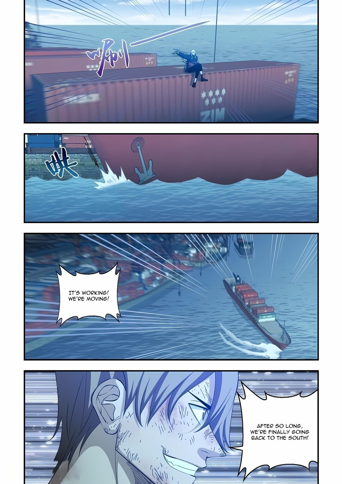 Page 14 of Chapter 577