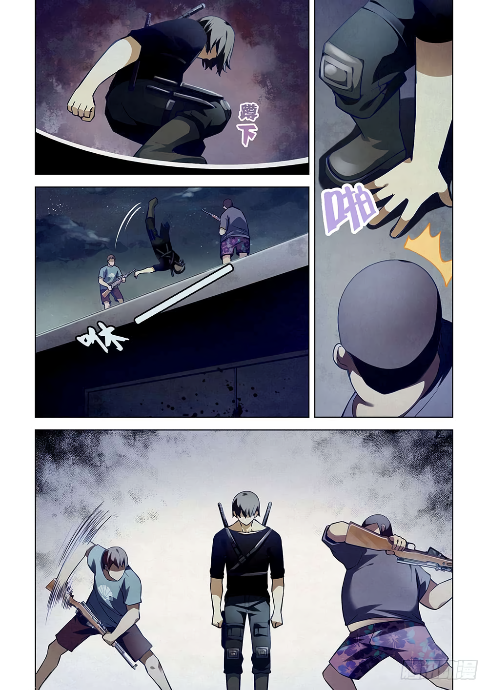 Page 11 of Chapter 58