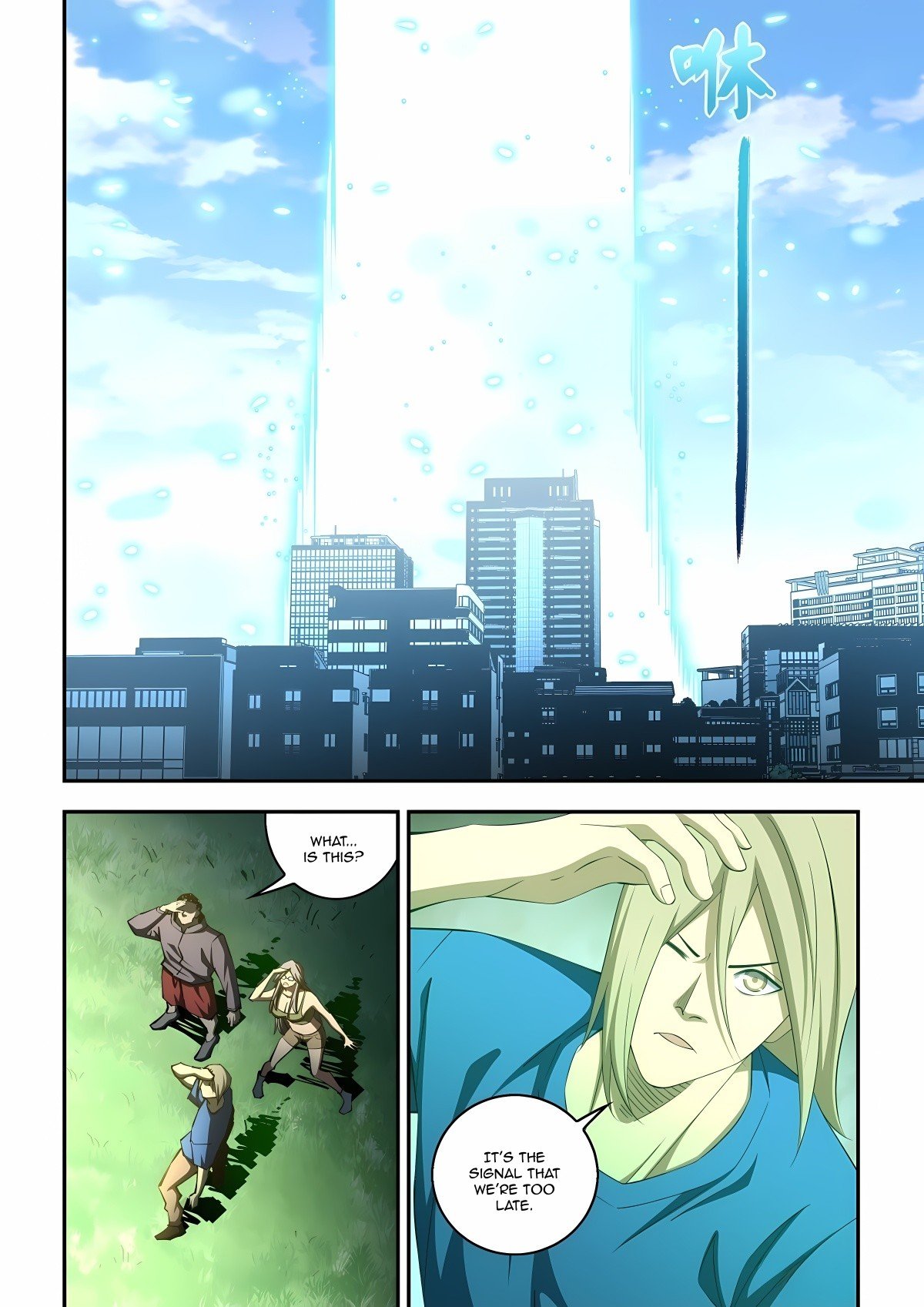 Page 16 of Chapter 581