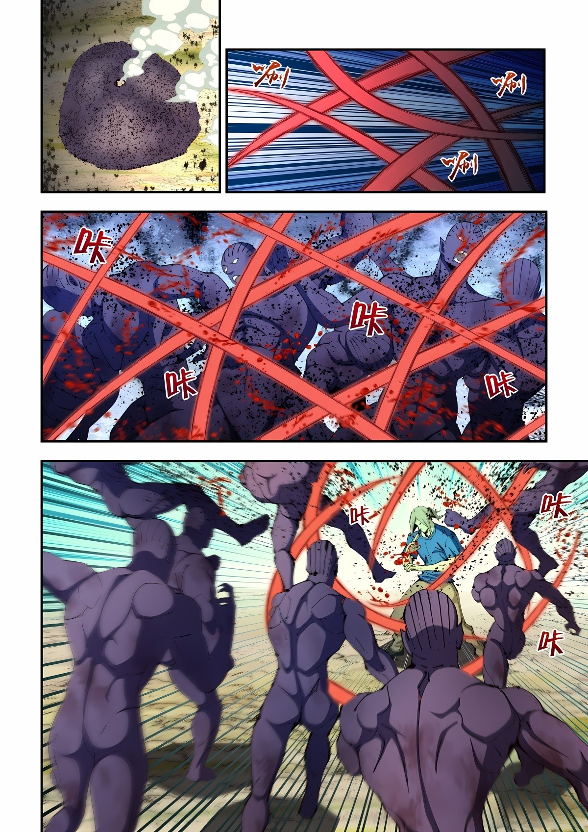 Page 2 of Chapter 583