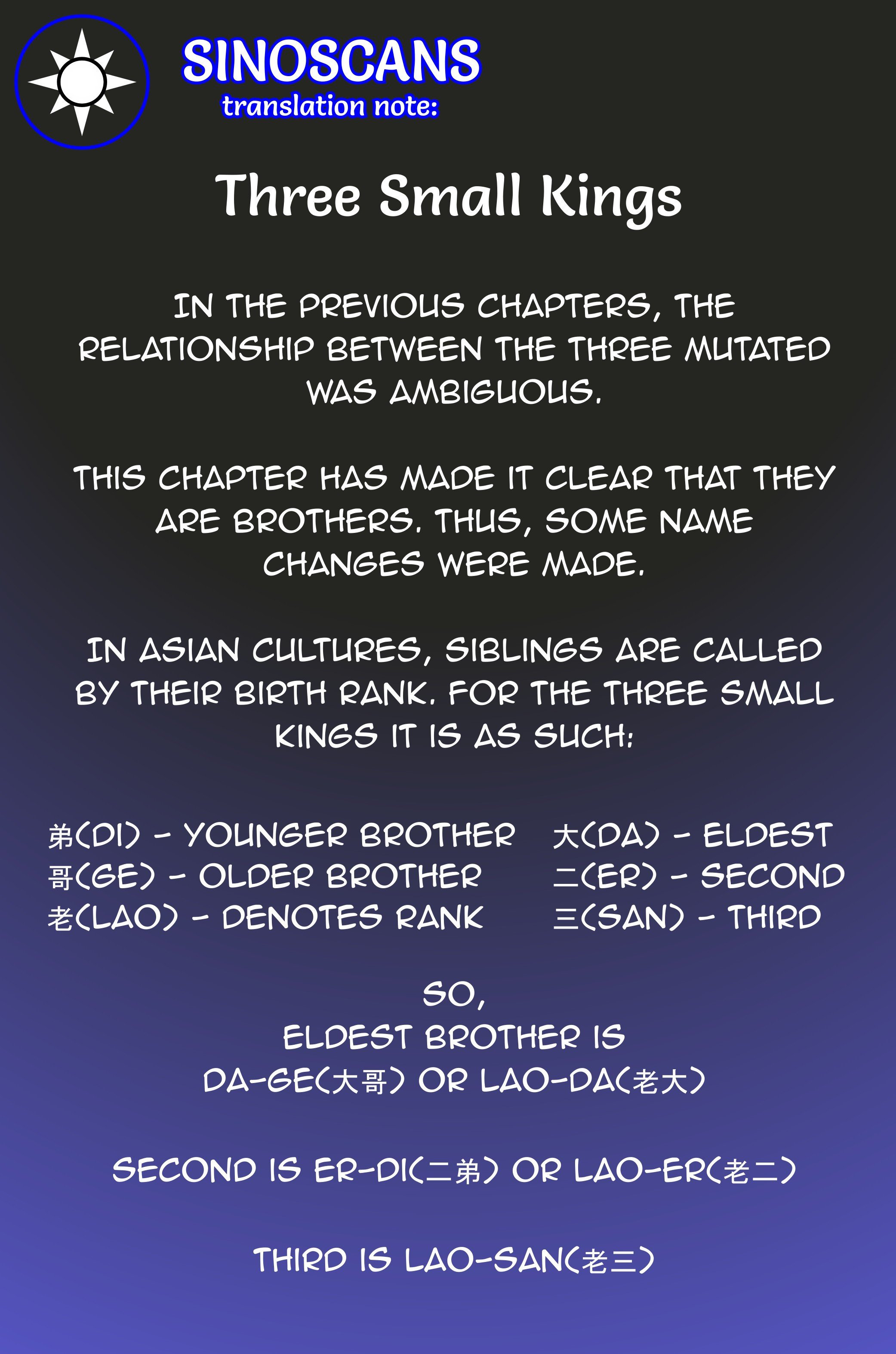Page 2 of Chapter 584