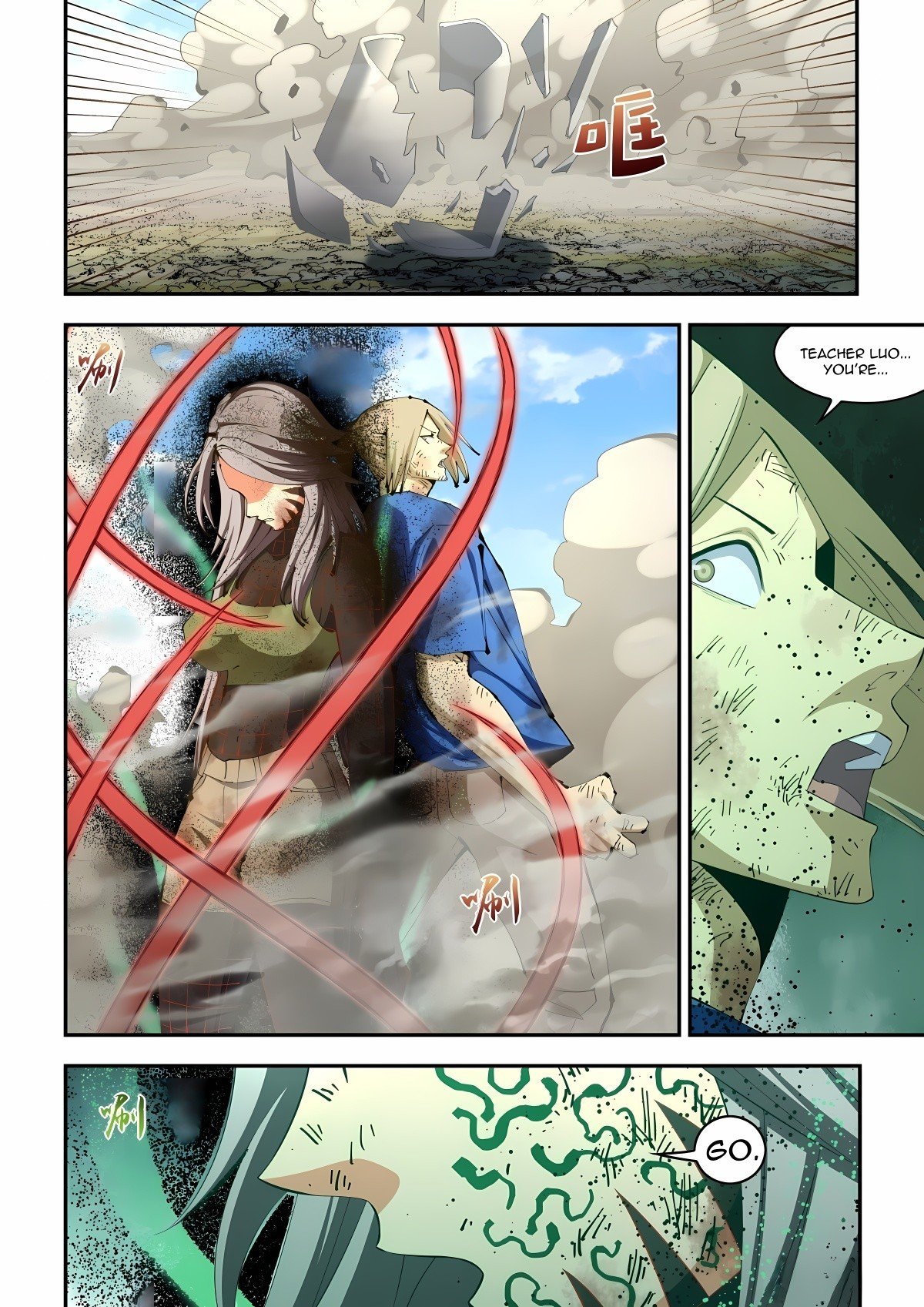 Page 3 of Chapter 584