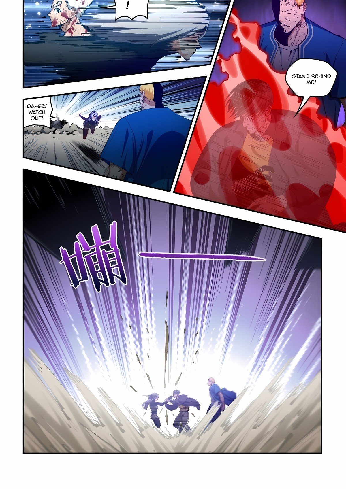 Page 7 of Chapter 584