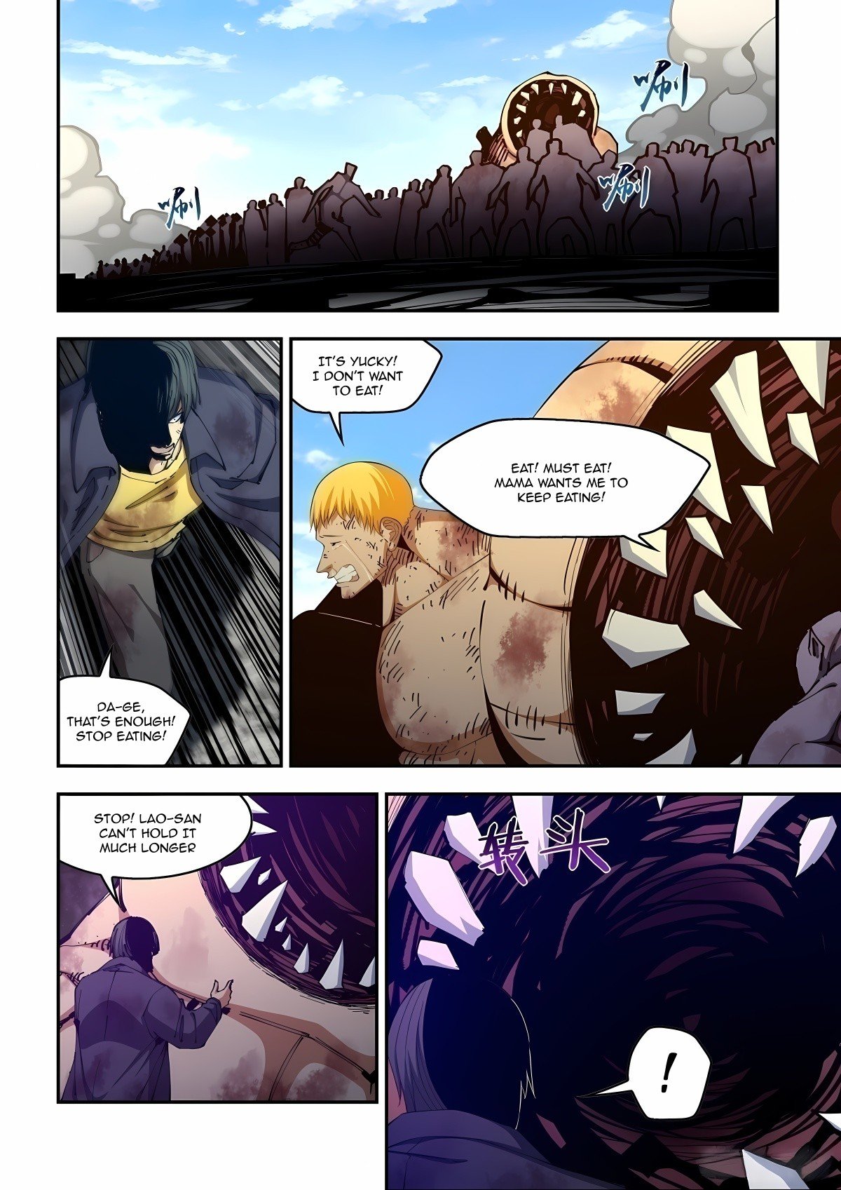 Page 2 of Chapter 585