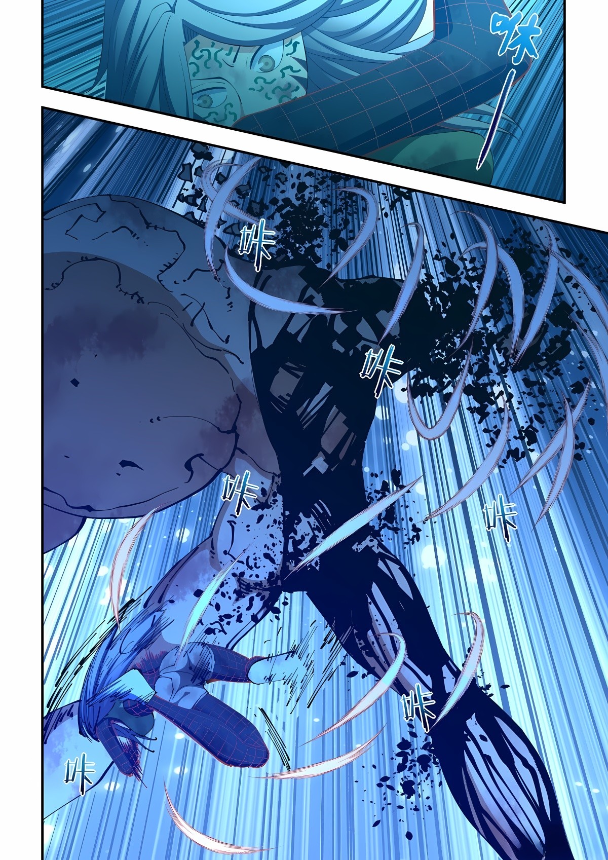 Page 10 of Chapter 585