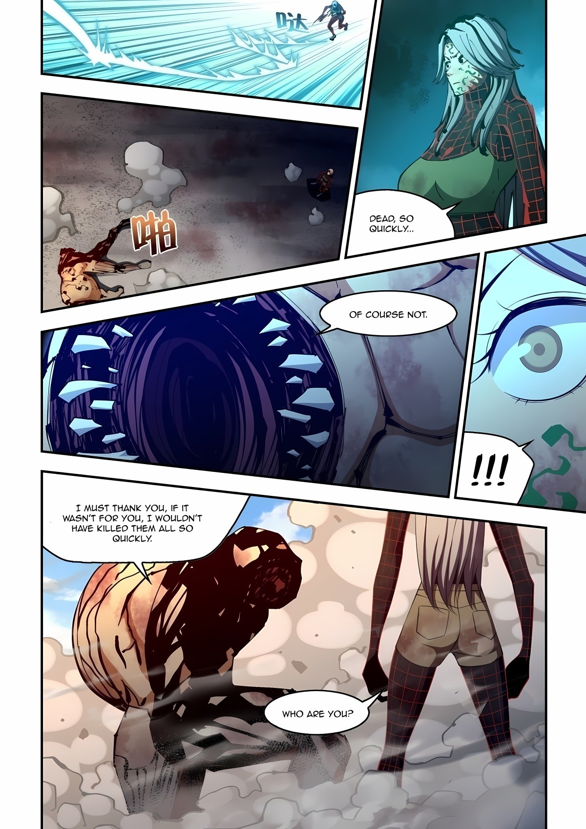 Page 11 of Chapter 585