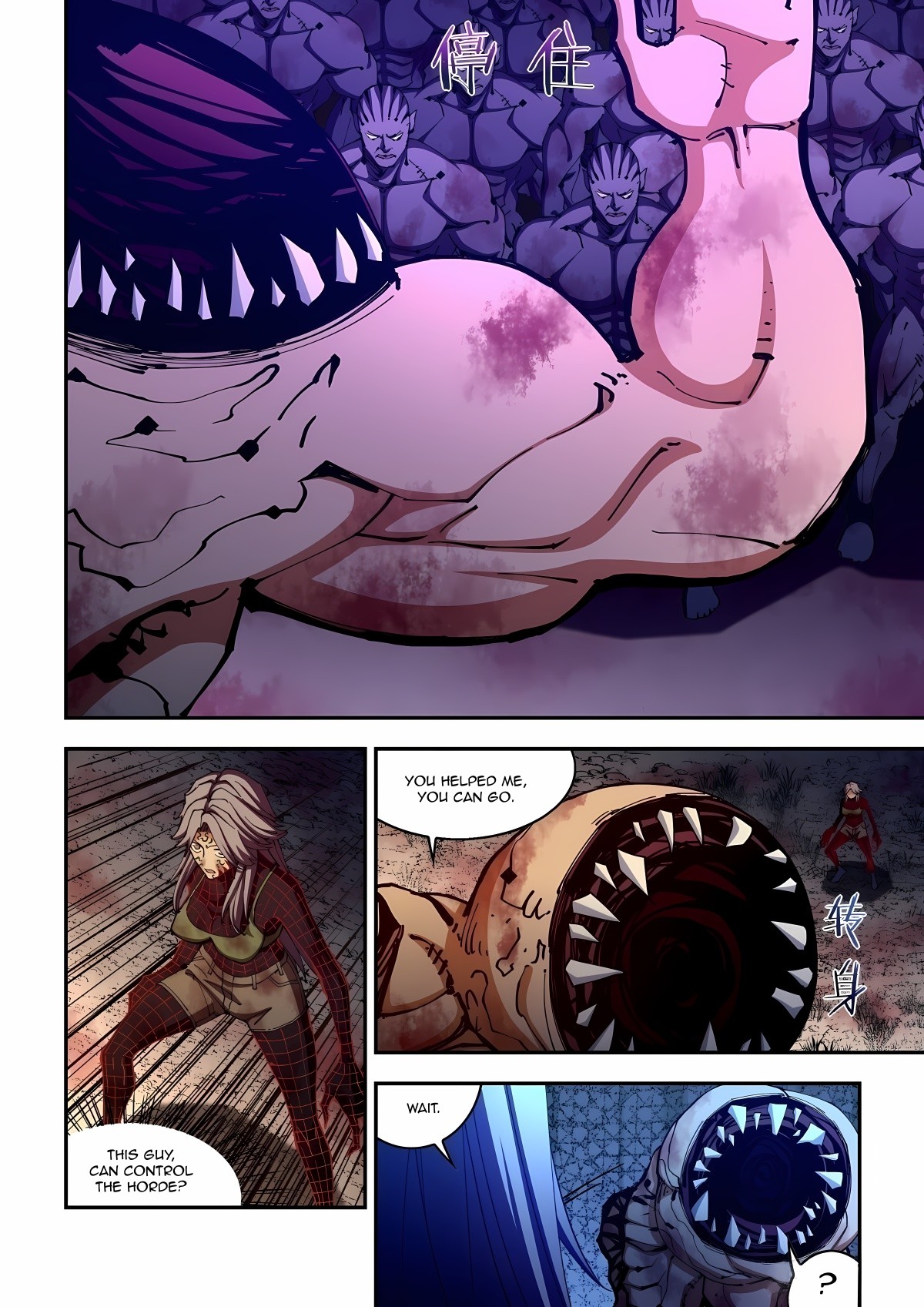 Page 13 of Chapter 585