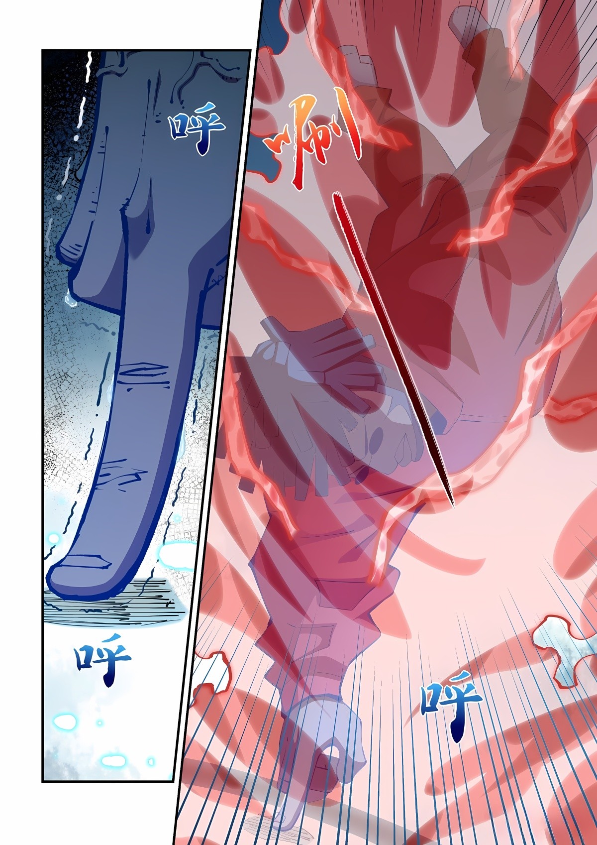 Page 2 of Chapter 586