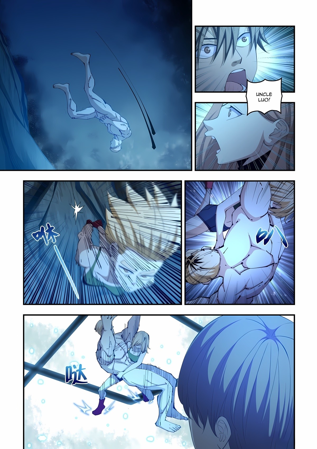 Page 7 of Chapter 586
