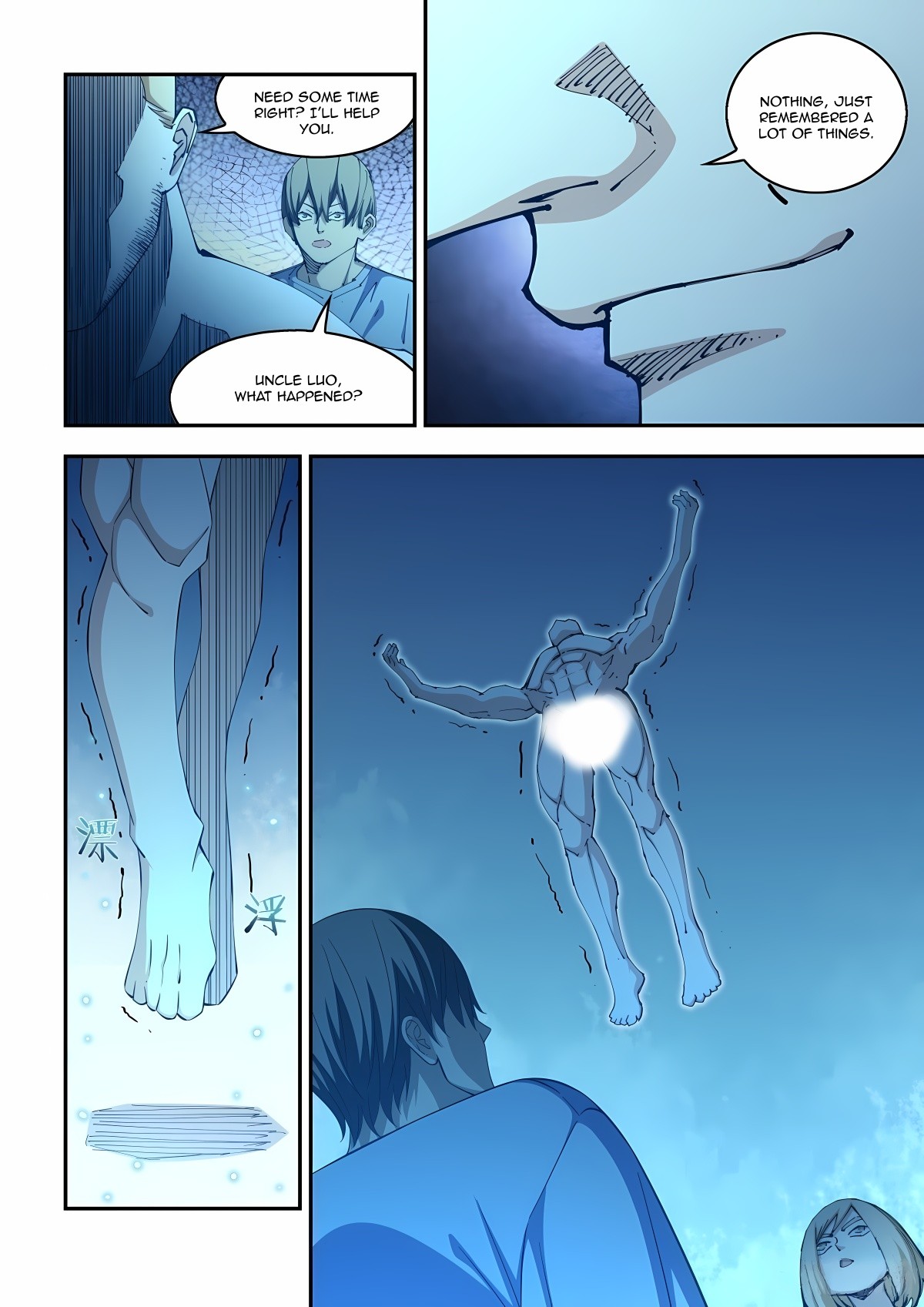 Page 11 of Chapter 586