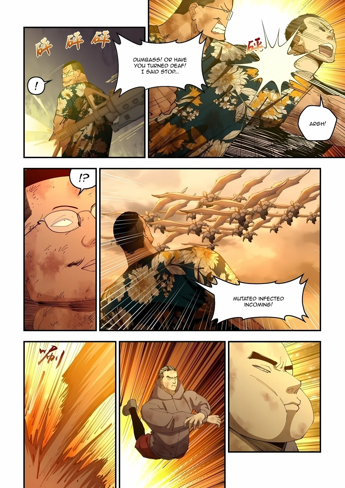 Page 4 of Chapter 587