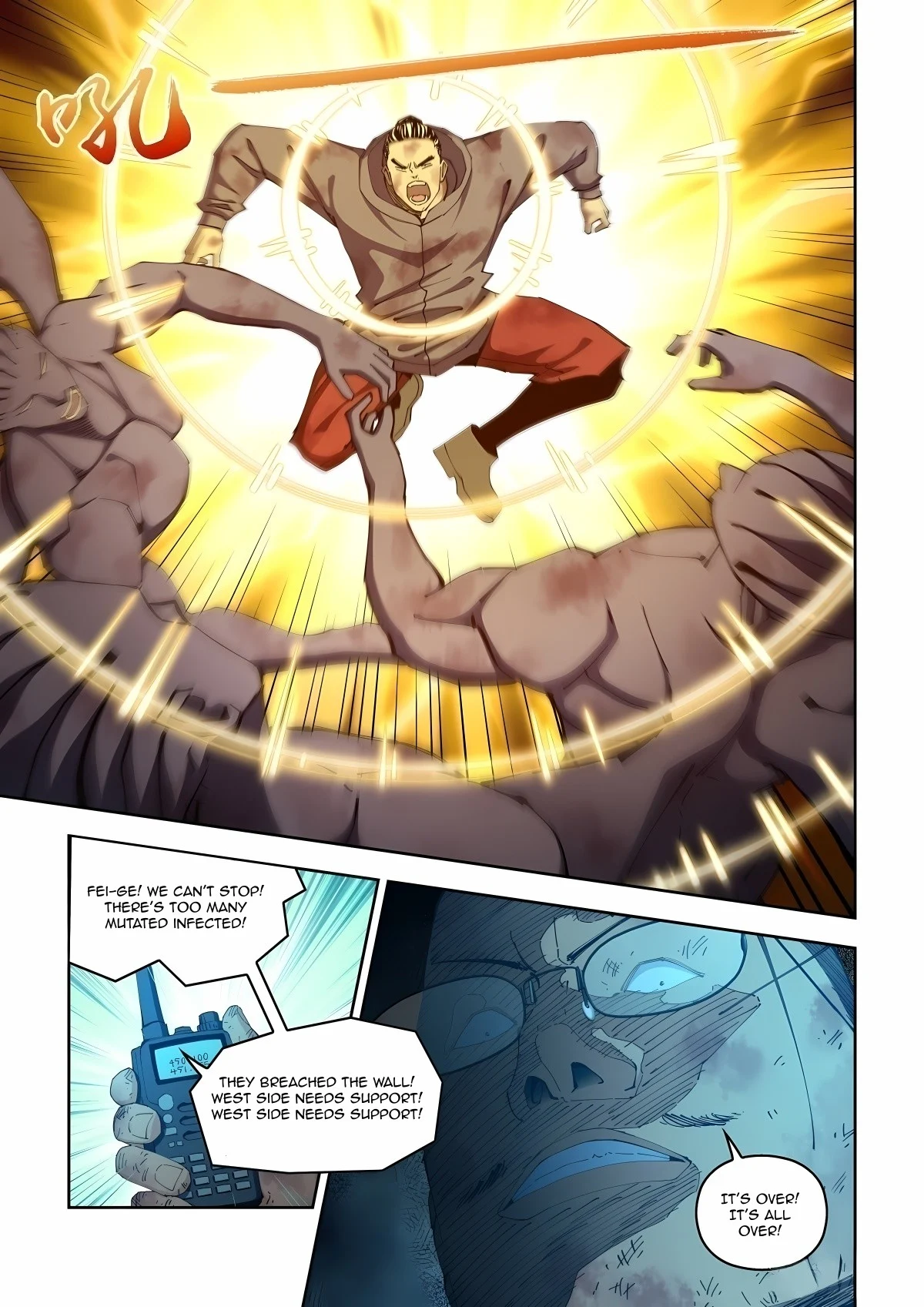 Page 5 of Chapter 587