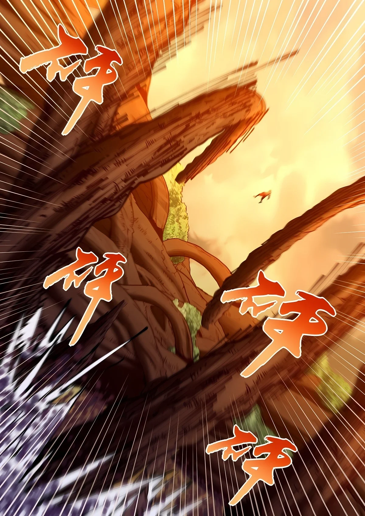 Page 7 of Chapter 587