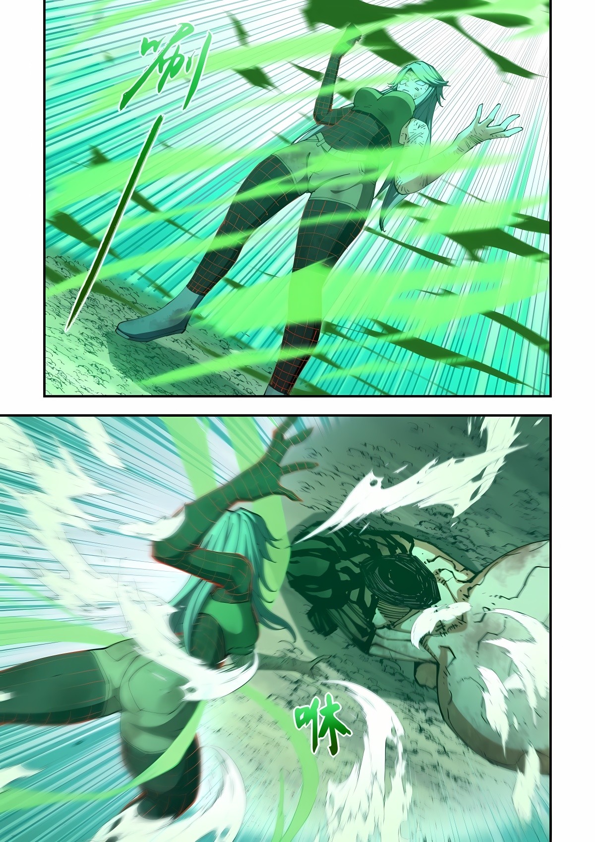 Page 3 of Chapter 588