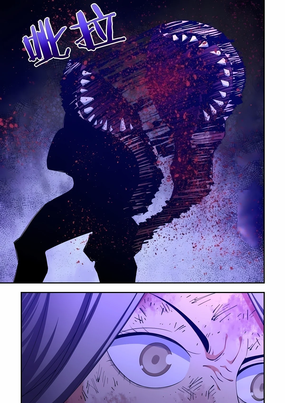 Page 11 of Chapter 588
