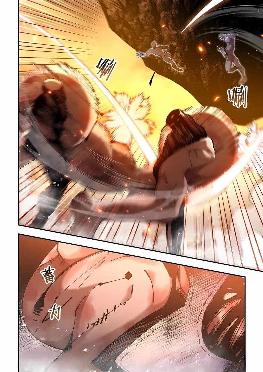 Page 4 of Chapter 589