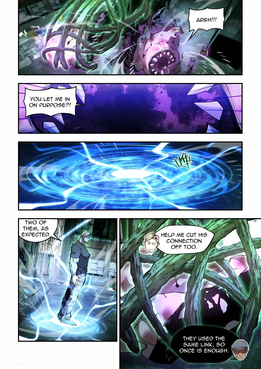 Page 2 of Chapter 590