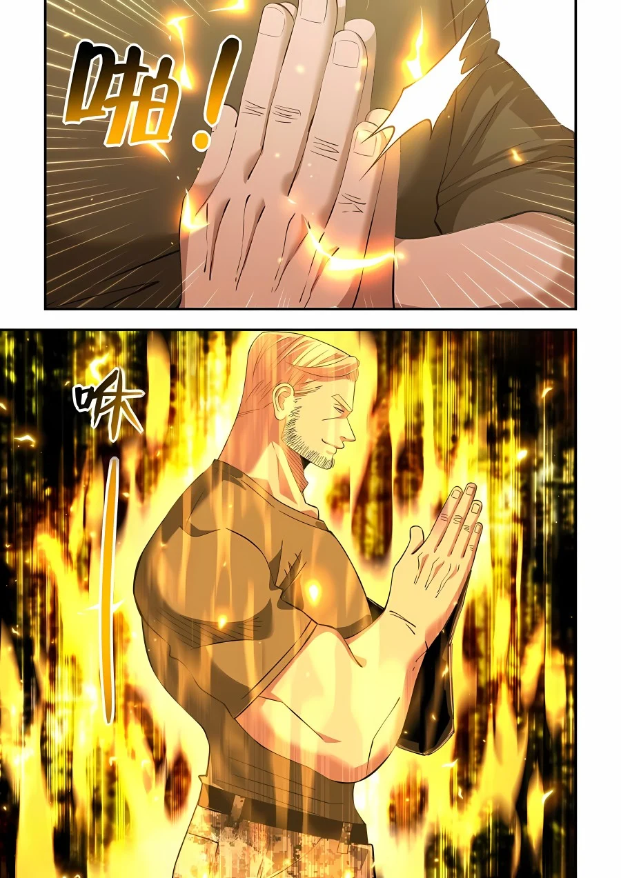 Page 7 of Chapter 591