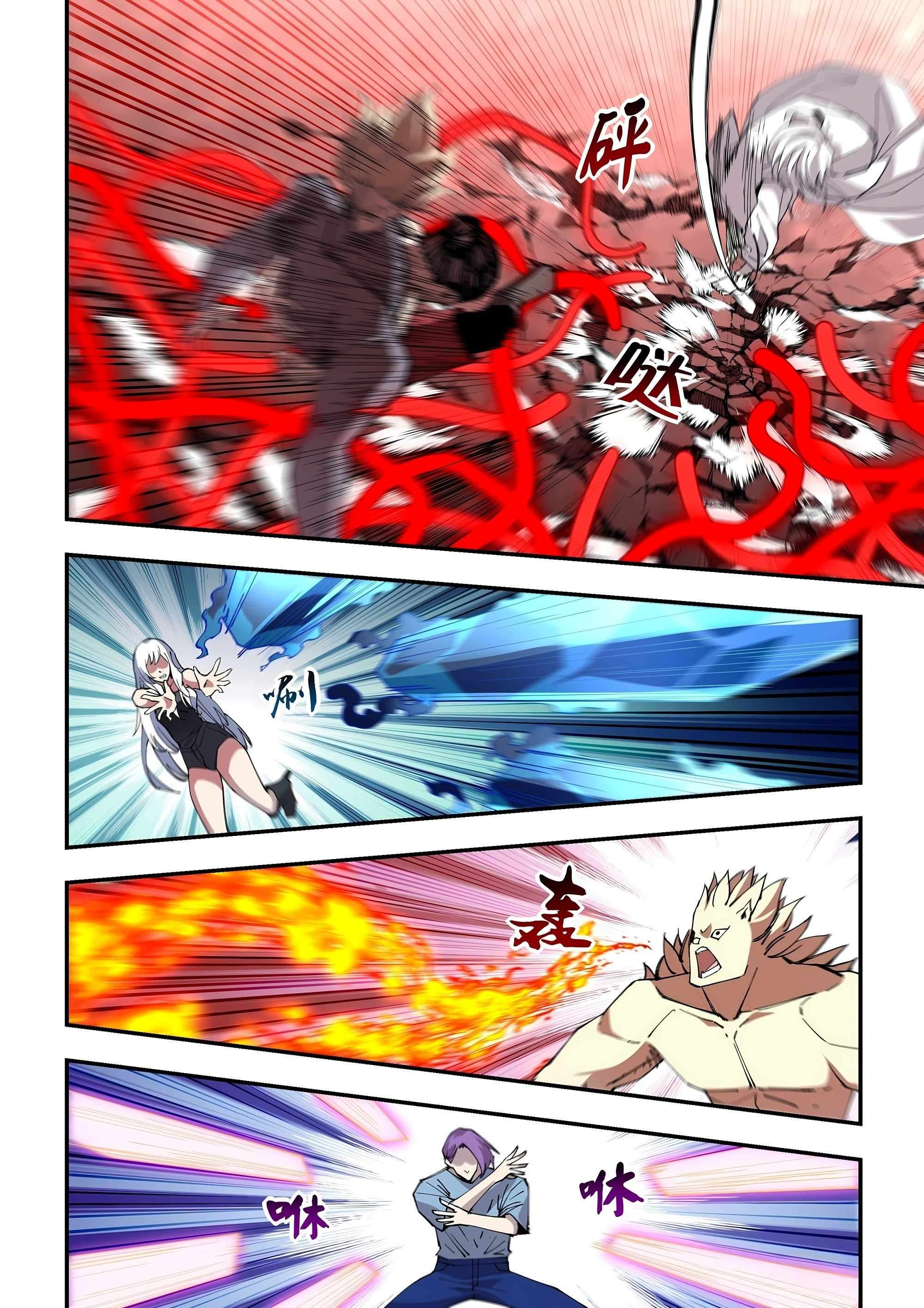 Page 10 of Chapter 595