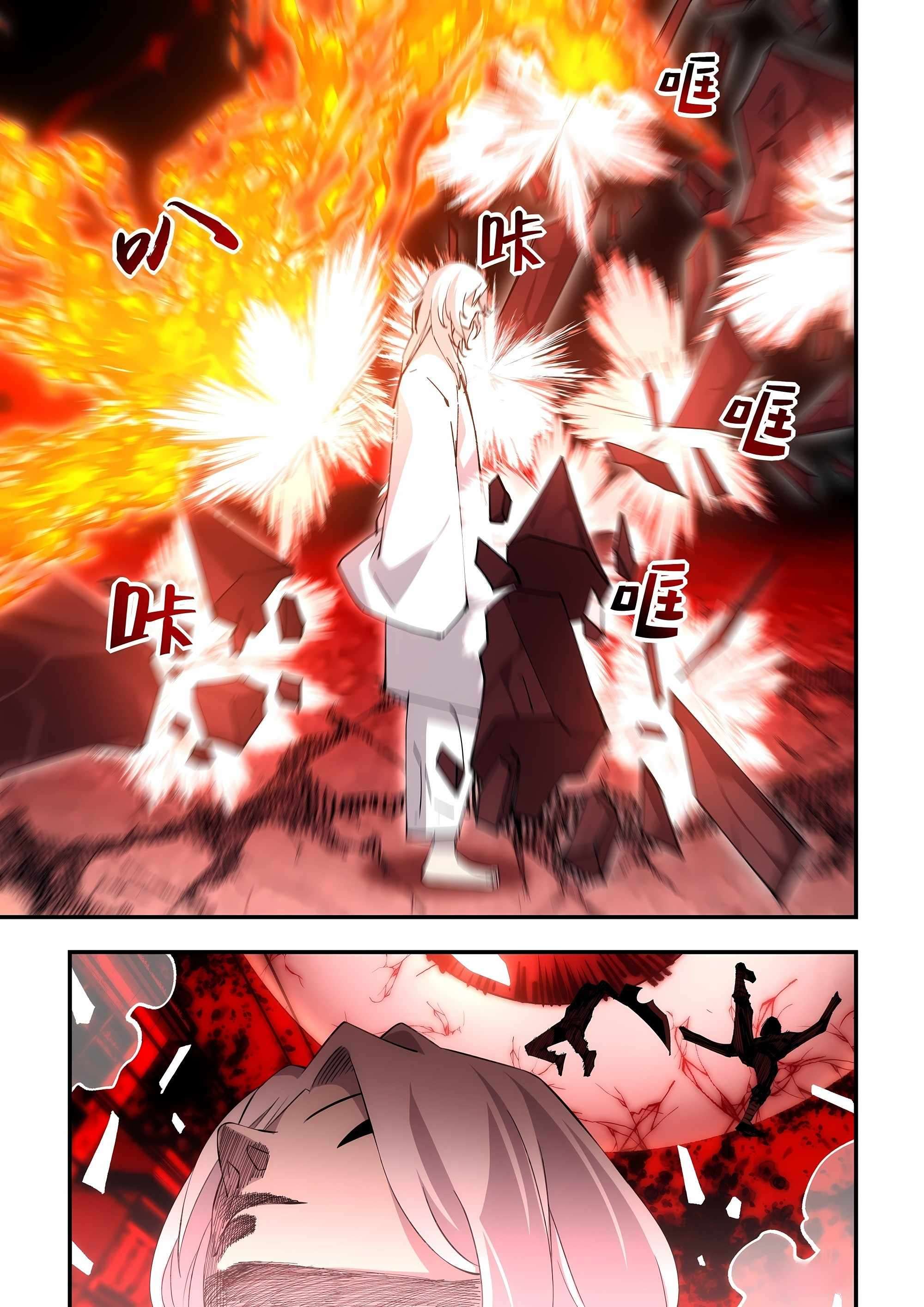 Page 11 of Chapter 595