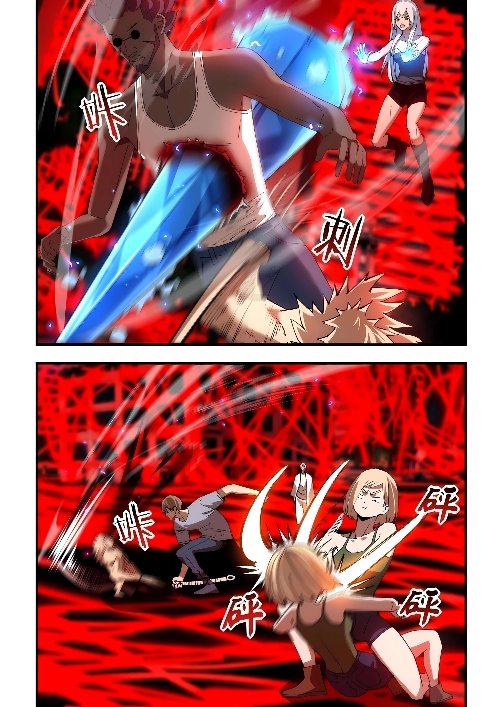 Page 3 of Chapter 597