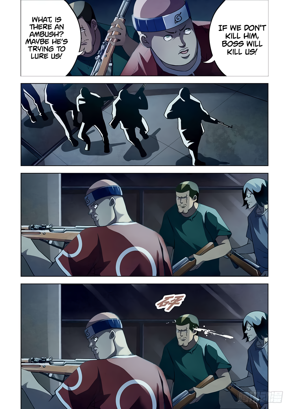 Page 13 of Chapter 60