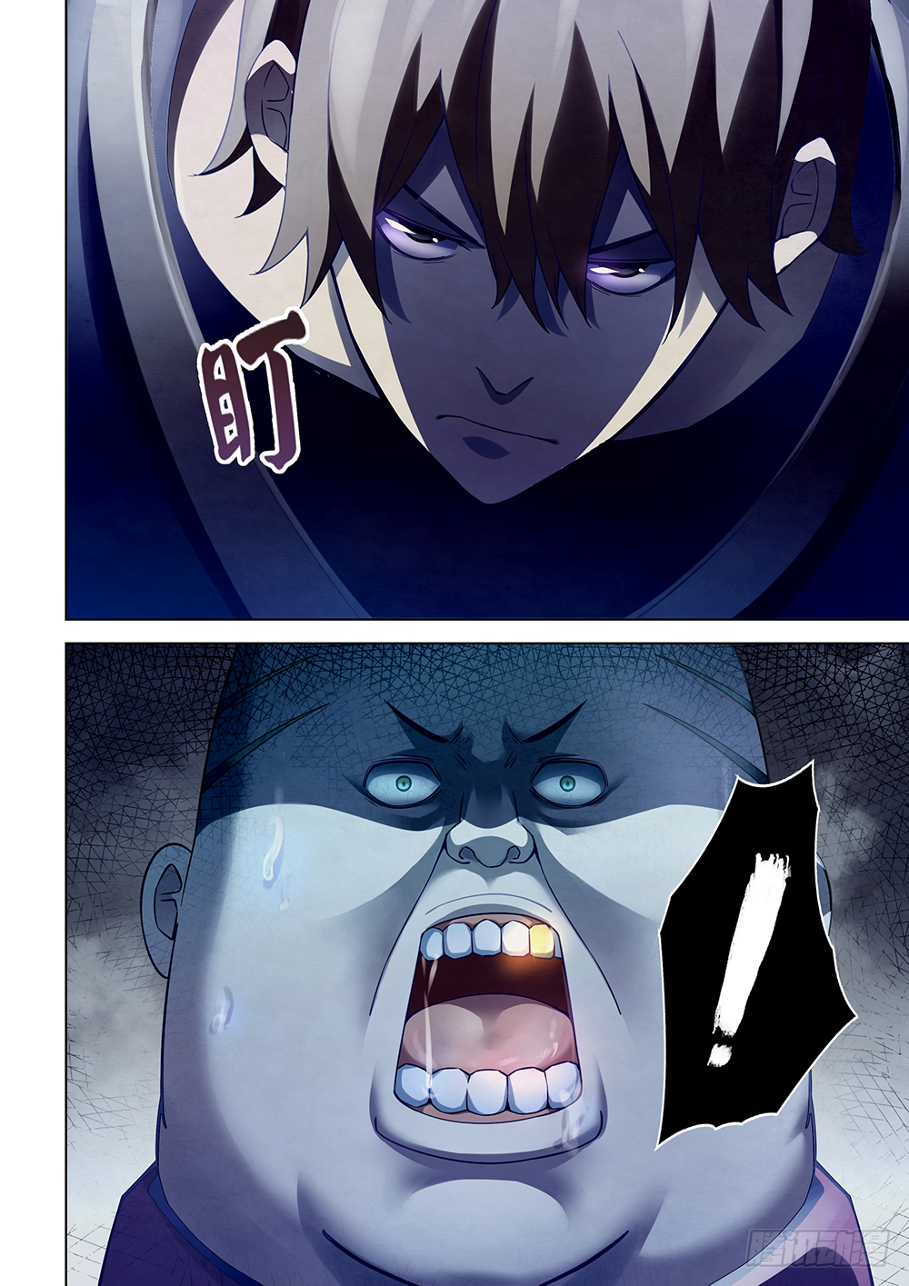 Page 9 of Chapter 62