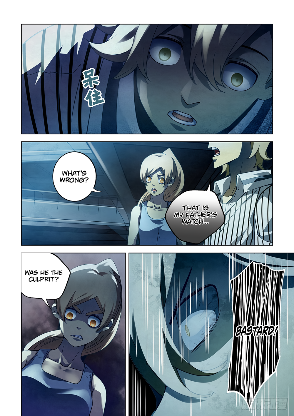 Page 13 of Chapter 62