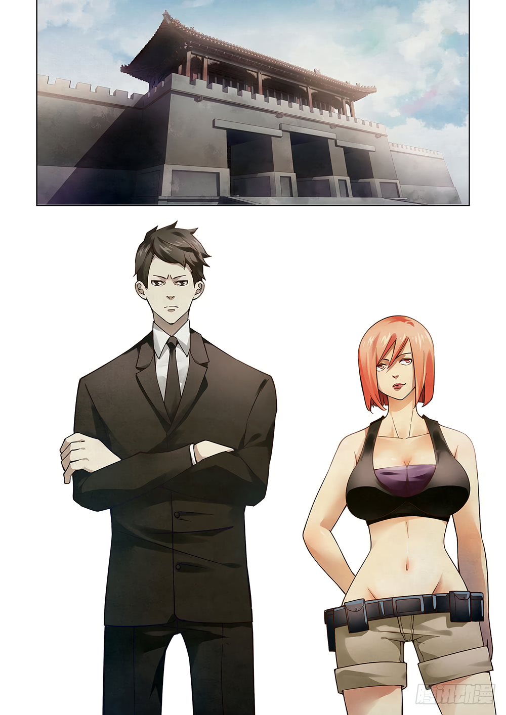 Page 12 of Chapter 68