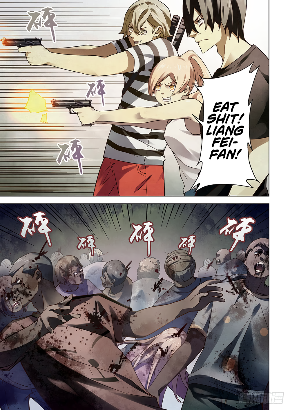 Page 8 of Chapter 71