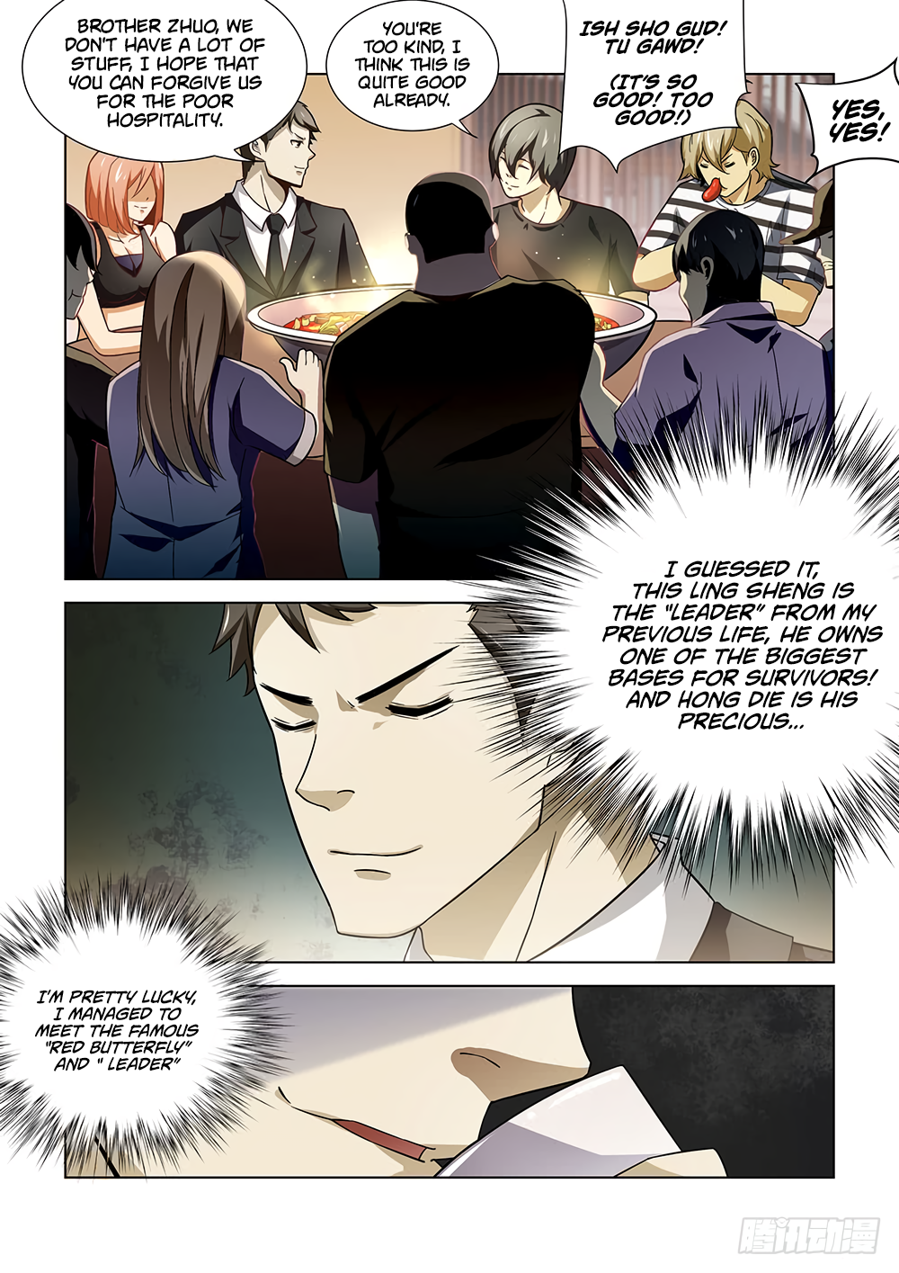 Page 3 of Chapter 74