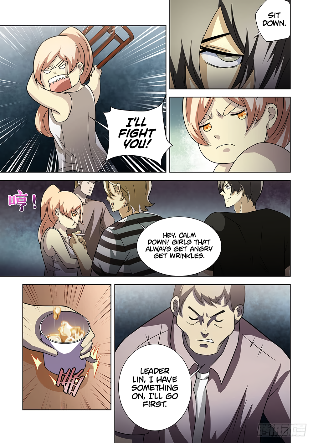 Page 6 of Chapter 74