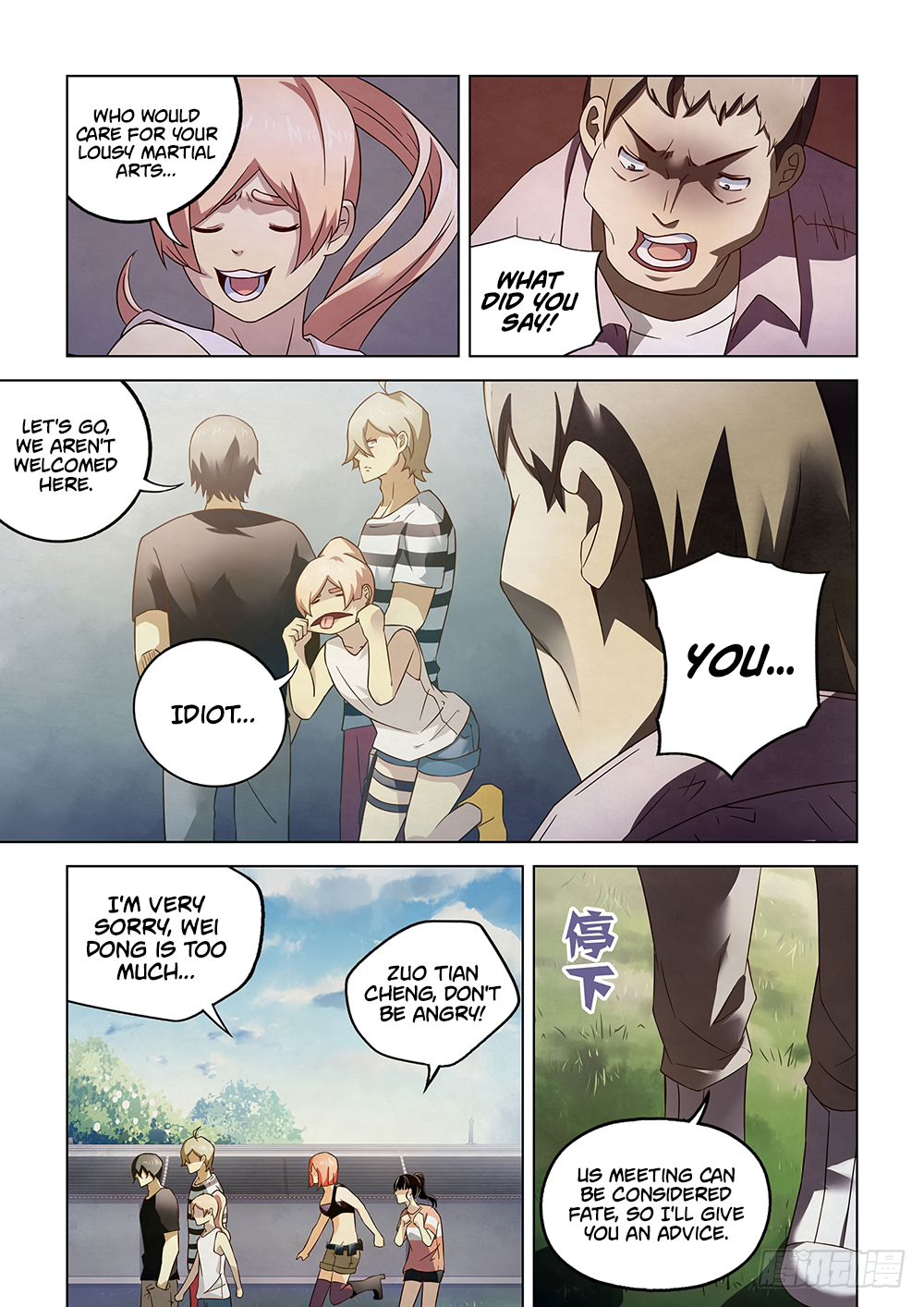 Page 6 of Chapter 76