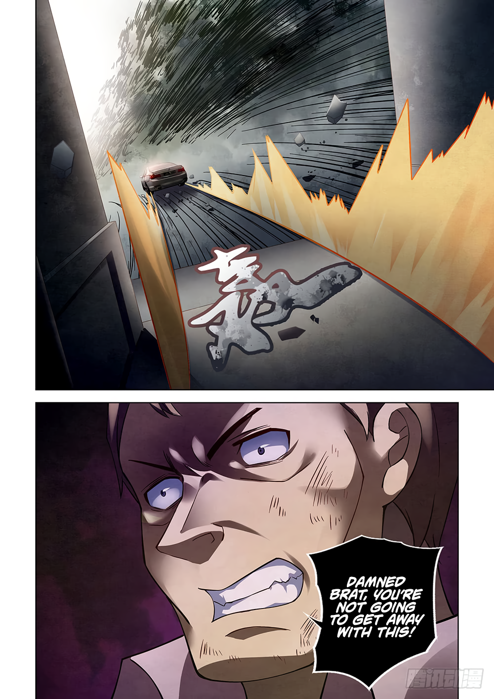 Page 17 of Chapter 76
