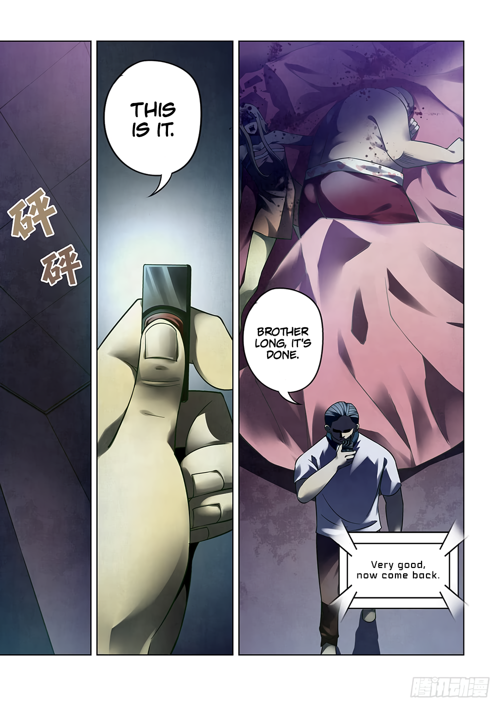 Page 15 of Chapter 86