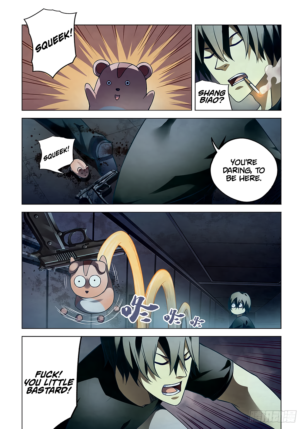 Page 3 of Chapter 87