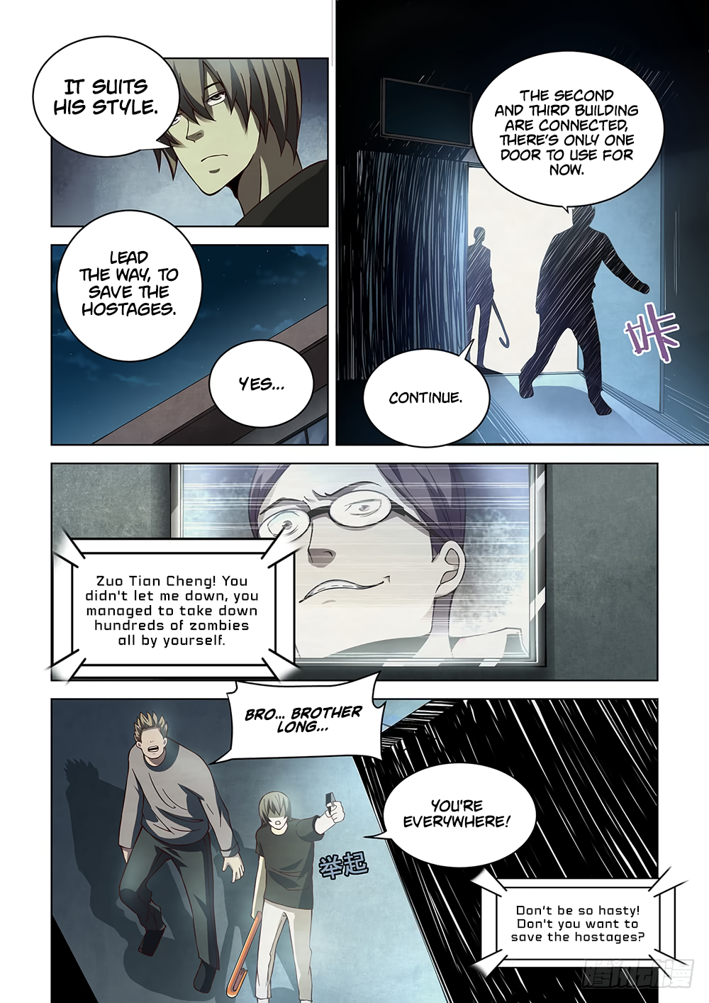 Page 14 of Chapter 90