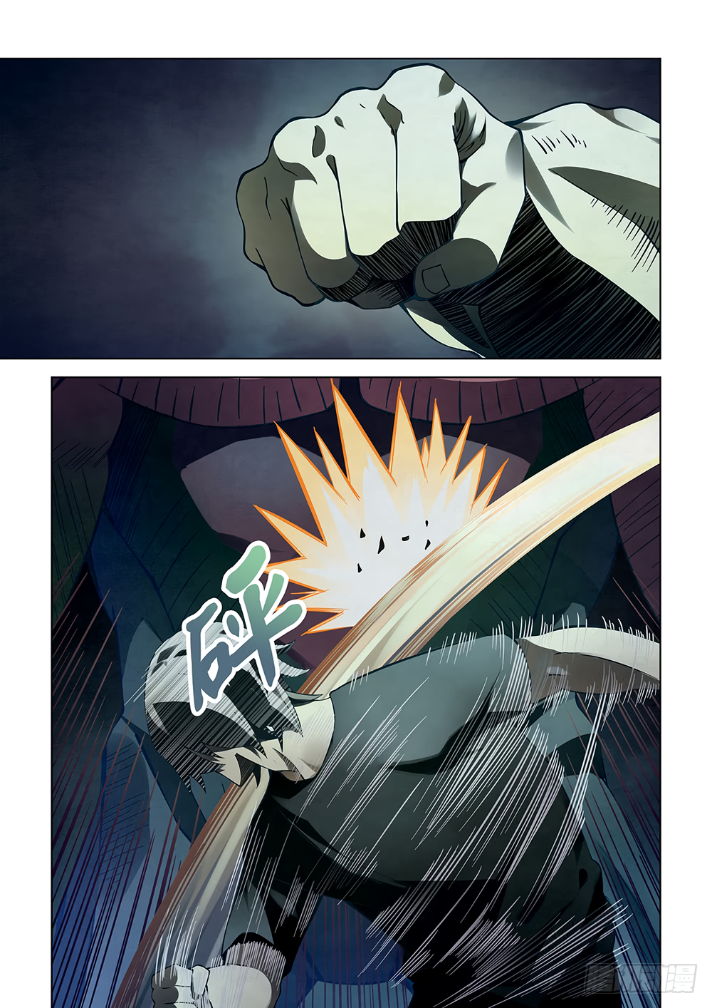 Page 2 of Chapter 92