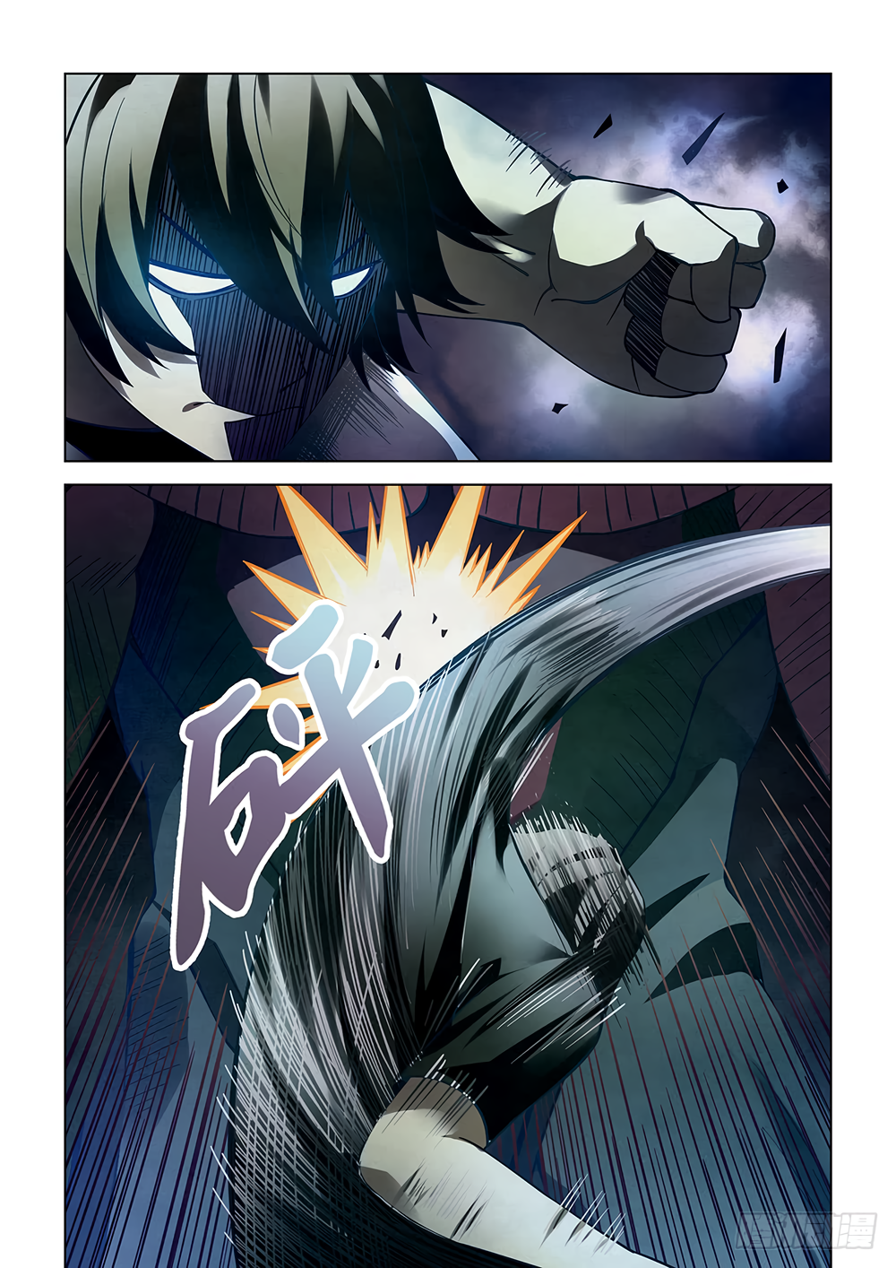 Page 3 of Chapter 92